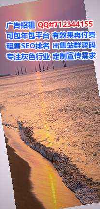 酒泉代怀林业经营部